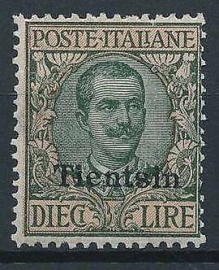 [37439] Italy China Tianjin Tientsin 1917 Good Rare Stamp Very Fine Mh