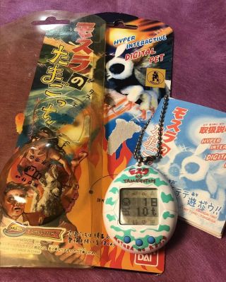W/box Rare Color Bandai Tamagotchi Mothra 1997 Japan Mothrachi Virtual Pet
