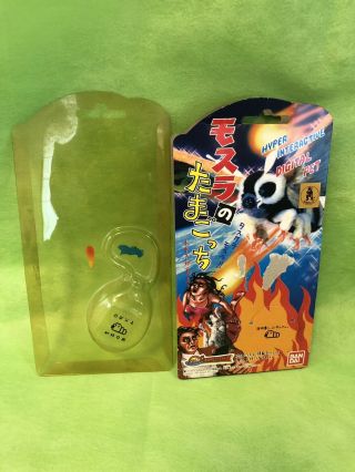 W/Box Rare color BANDAI Tamagotchi Mothra 1997 Japan Mothrachi Virtual Pet 6