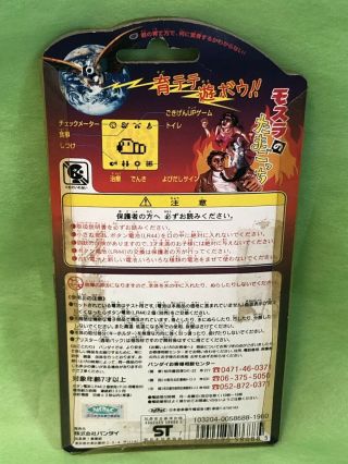 W/Box Rare color BANDAI Tamagotchi Mothra 1997 Japan Mothrachi Virtual Pet 7