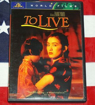 To Live (dvd,  2003,  World Films),  Zhang Ymou,  Ge You,  Usa Seller Rare