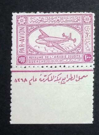 Sa Rare Old Air 100g With Written Label About Stamp Factory In 1368,  Mnh