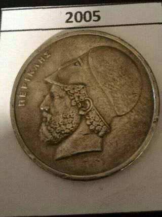 Rare 1980 Greece 20 Drachma Coin - Collectable - Good Circulated