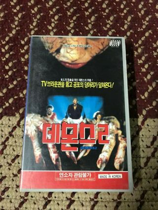 Demons 2 Horror Sov Slasher Korean Big Box Slip Rare Oop Vhs