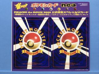 Pokemon Card Japanese Igglybuff Hitmontop Pikachu The Movie 2000 Promo Rare