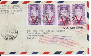 Rare Ethiopia Cover With 4 Stamps Over - Printed 