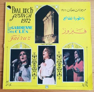 Rare Arabic Folk Lp Fairuz La Gardienne Des Cles Og Lebanon Les Voix De L 