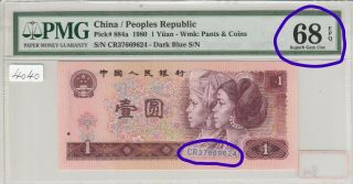 China/peoples Republic 1980 1 Yuan,  First Prefix Cr & Sky Blue,  Pmg 68 Rare Grade