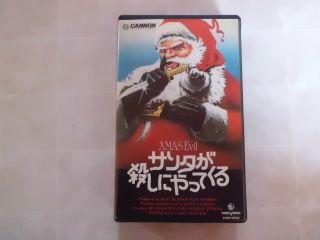 Christmas Evil Japanese Movie Vhs Japan Rare