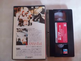 CHRISTMAS EVIL japanese movie VHS japan rare 2