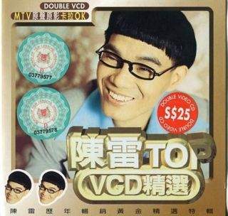 Taiwan Chen Lei 陳雷 陈雷 Mtv Karaoke Golden Hits Rare Singapore 2x Vcd Fcs950