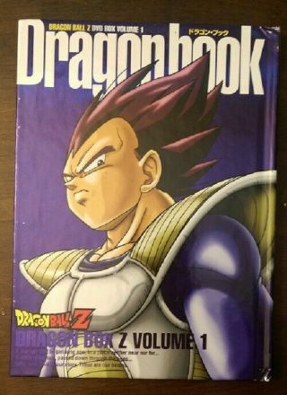 Dragon Ball Z Dragon Box Volume 1 One DVD Out of Print RARE Dragonball Set OOP 6