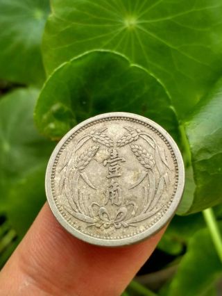 EAST HOPEI 1937 (Year 26) 1 CHIAO PEKING PAGODA RARE Coin 1 2