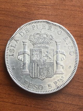 1895 Alfonso Xiii - Silver 1 Peso Puerto Rico Rare Spanish Colony