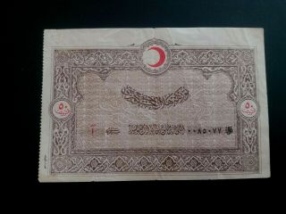 Turkey Turkish 10 Qurush Interesting Paper Currency Rare Look Details