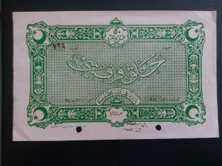 Turkey Turkish Ottoman Paper Money 50 Lira Rare Look Details