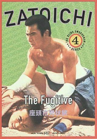 Zatoichi The Fugitive - Hve - (vol.  4,  Dvd,  2002) - Oop/rare - - W/insert