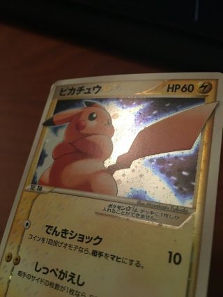 Pokemon Card:Pikachu GOLD STAR 001/002 Japanese Gift Box 2005 ULTRA RARE PLAYED 2