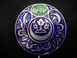 1868 Bukhara Arabic Islamic Persian The Order Of Noble Medal Rare