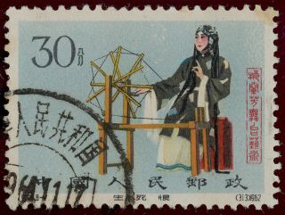 China Prc 1962 - Postally - Mei Lan Fang 30 - Rare - 2 Scans