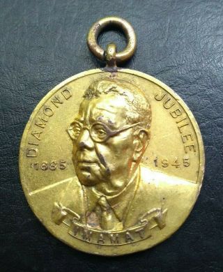 Pakistan Sultan M.  Shah Aga Khan Diamond Jubilee Imamat Gold Plated Medal Rare