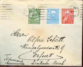 Bulgaria Mail Travel 1936 Sofia To Erfurt Germany - Sport Stamps - Rare