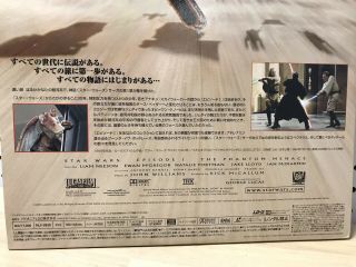 RARE Star Wars The Phantom Menace Episode 1 Laser Disc Japan PILF - 2830 WS AC - 3 3