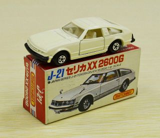 Matchbox Japanese Box J - 21 Superfast Toyota Celica In White,  Rare Japan Series