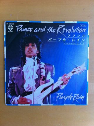 Prince Purple Rain / God 7 " Vinyl Japanses - Rare