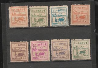 Burma Stamp 1944 Issued Japan Occupation Farmers Complete Set,  Mnh,  Rare
