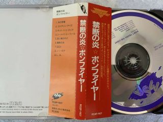 BONFIRE - DON ' T TOUCH THE LIGHT,  JAPAN PRESS CD,  OBI R32P - 1107,  1987,  ULTRA RARE MSA 3