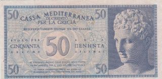 50 Dracme Very Fine Banknote From Italian Occupied Greece 1941 Pick - M3 Rare