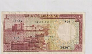 1955 Lebanon Liban 1 Livre - Shamoun Era Print - See Photo - Rare