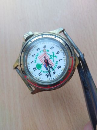 Wristwatch Vostok 2409 Mini Desert Storm Men " S Very Extremely Rare Soviet Ussr