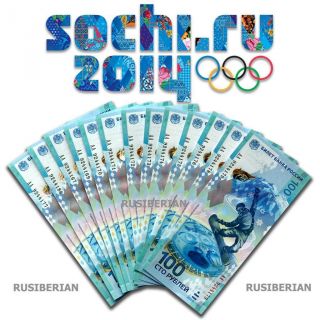100 Rubles Russian Banknote Rare " Aa " Series 2014 Olympic Game Sochi Coin