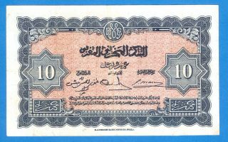 Marocco 10 Francs 1943 Rare Series 170