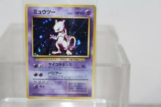 Japanese 1st Base Set Cards Pokemon Rare Holos,  Rares.  U PICK 2