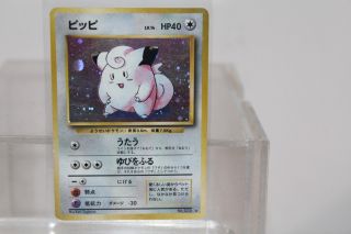 Japanese 1st Base Set Cards Pokemon Rare Holos,  Rares.  U PICK 3