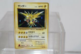 Japanese 1st Base Set Cards Pokemon Rare Holos,  Rares.  U PICK 4