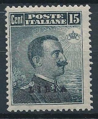 [37470] Italy Libya 1912/17 Good Rare Stamp Very Fine Mh High Value