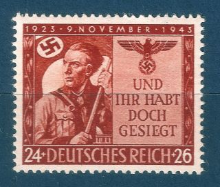 Dr Nazi 3rd Reich Rare Ww2 Wwii Stamp Hitler Jugend Soldier Uniform Swastika War