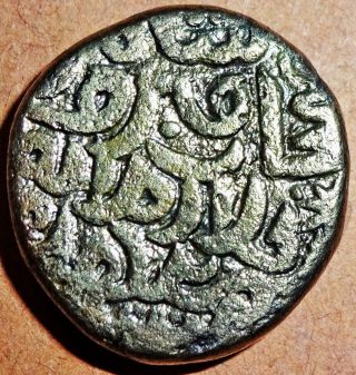 India - Delhi Sultanate - Fath Khan - Rare 1 Tanka Ah760 (1359 Ad) Billon Rh18