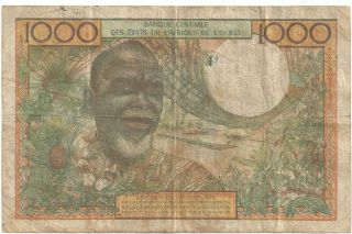 French West Africa - TOGO - 1000 Francs 1959 - 65 Rare Sign 2