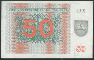 Lithuania 50 Talonu (1991) Aunc Banknote Without Text Rare