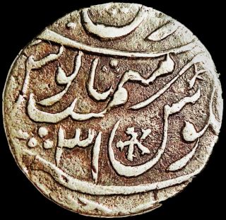 Mughal Empire - Shah Alam - Gokul Garh - Silver Rupee (1787 - 89) Rare Mus19