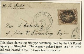 Mr Fancy Cancel 161 10c Bn On Piece From Us Postal Agency In China Shanghai Rare