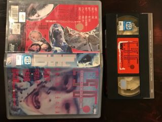 Lucky Sky Diamond VHS Rare HTF Horror Gore Guinea Pig Japanese Japan JHV Release 4