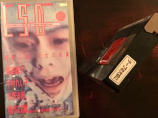 Lucky Sky Diamond VHS Rare HTF Horror Gore Guinea Pig Japanese Japan JHV Release 5