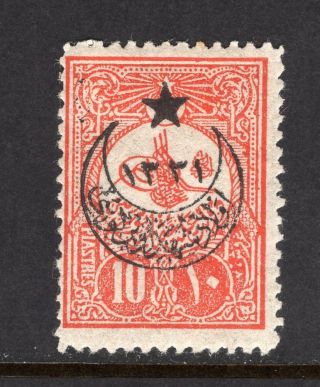 Turkey 1916 - 10 Pi " Crescent With Year 1331 " Issue - Perf.  13 1/4 Signed - Rare
