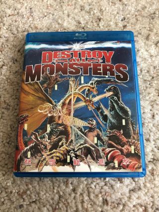 Destroy All Monsters 2011 Blu - Ray Extremely Rare Pulled By Toho Oop